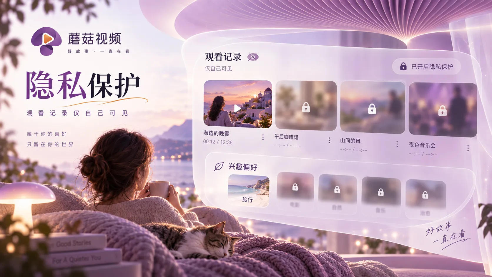 iOS 上哪些权限通常与视频播放无关