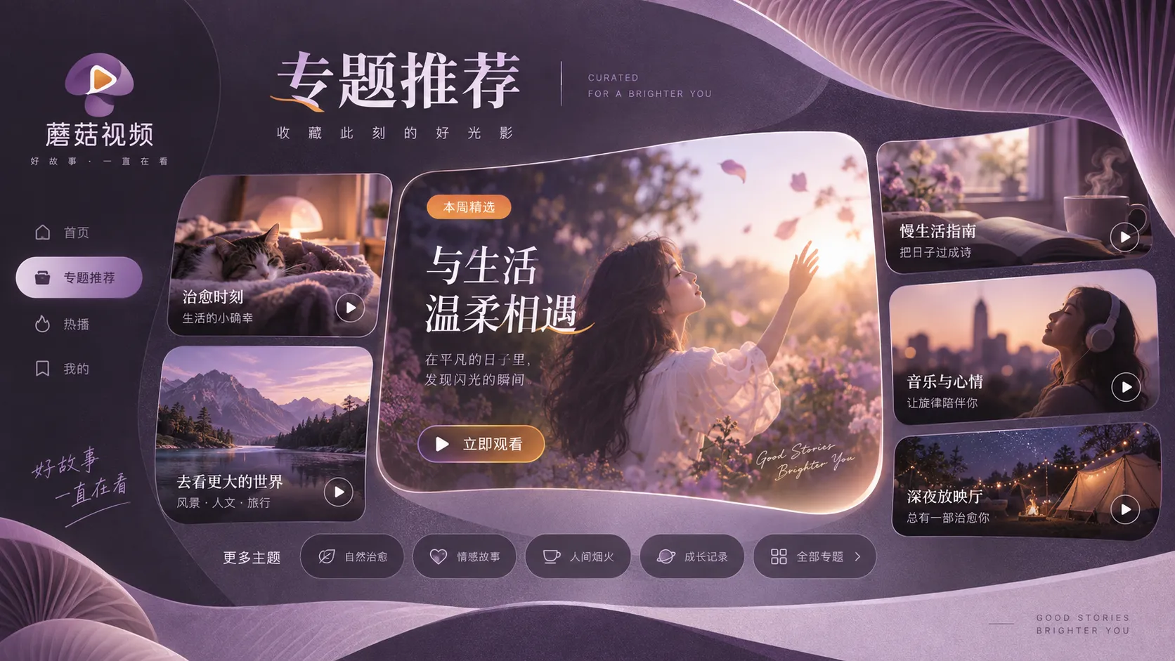 选项太多时,用“排除法”比继续推荐更有用